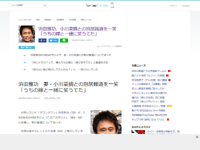 ���Ĳ����������Ŧ���̵����˴�Ϣ��������-02