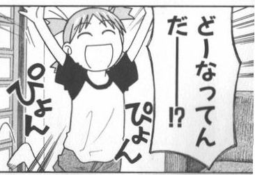 店員 手品 カニに関連した画像-01