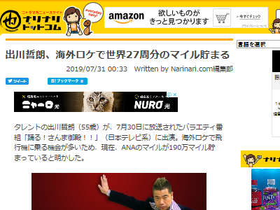 ����ůϯ���������������ޥ��롡���������ι�Ԥ˴�Ϣ��������-02