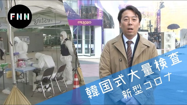 新型コロナ 対策 韓国 参考 住民登録番号 徴兵制に関連した画像-01
