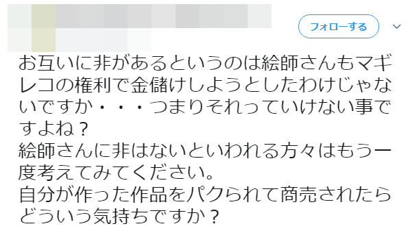 ���ո������˴�Ϣ��������-03