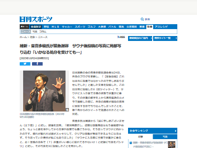 ���ܰݿ��β񡡲���¿�١��νŷס������ʡ��֥������պ�˴�Ϣ��������-02