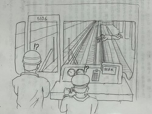 電車 撮り鉄 危険行為 迷惑行為 運転士 職員 軽蔑 侮蔑 ゴミを見るような目に関連した画像-04