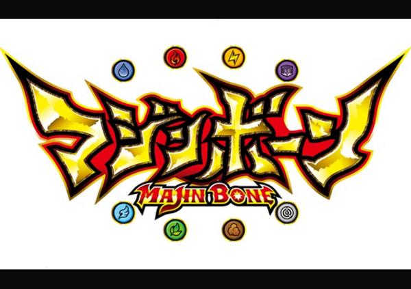 超朗報 人気歌い手 ぐるたみんさんの新曲が アニメ マジンボーン の主題歌になることが決定 オレ的ゲーム速報 刃 超朗報 人気歌い手 ぐるたみんさんの新曲が アニメ マジンボーン の主題歌になることが決定 オレ的ゲーム速報 刃