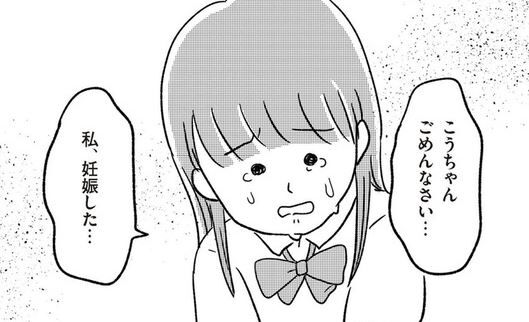 学生妊娠 大学生 慎重 出産に関連した画像-01