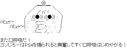 ¤±¤À¤Þ¤Î¥´¥ó¤¸¤í¡¼¤Ë´ØÏ¢¤·¤¿²èÁü-07