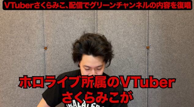 ���� ������ߤ� �ۥ��饤�� ��� ���� �٤��� Vtuber ��Ƚ 1�ͻ��� ���꡼������ͥ�˴�Ϣ��������-03