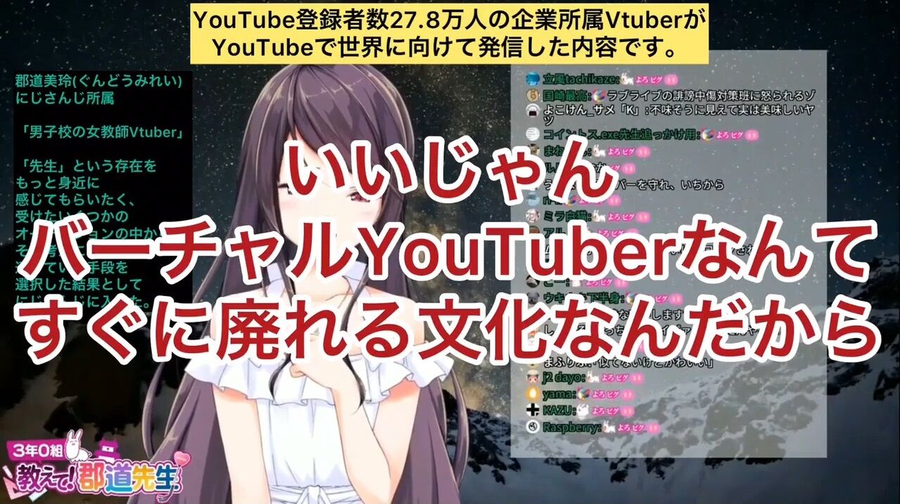 瓦特 彩虹社真的比齁還有病 Ptt 熱門文章hito 瓦特 彩虹社真的比齁還有病 Ptt 熱門文章hito