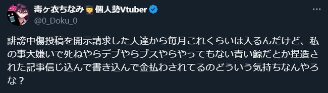 �ǥ�����ʤߡ���������Ŀ���Vtuber������������������ᡡ�ˤ����󤸡��۸�Ρ�Discord����¤���Ĥ��ߡ��²��˴�Ϣ��������-02