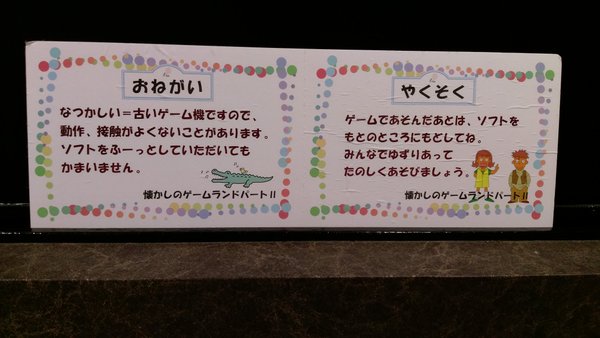 ��ȥ������ࡡ��ȥ������ޡ������ϡ���塡�������ե��ߥ��󡡥����ե��ߡ�̧�̲������繾�Ͳ���ʪ��˴�Ϣ��������-05