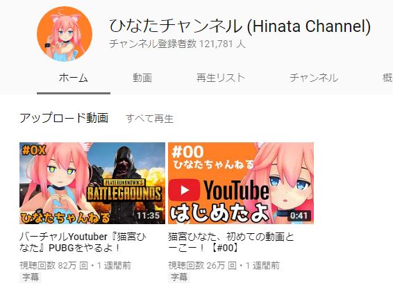 猫宮ひなたに関連した画像-04