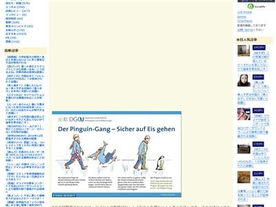 ɹ�����ʤ����⤯���ڥ󥮥�˴�Ϣ��������-02