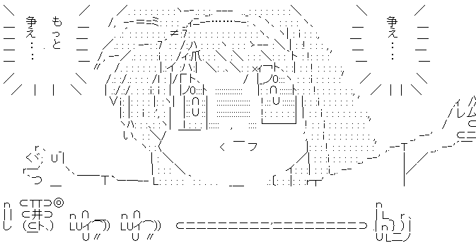 パーカー 妹尾ユウカ ホリエモン 誹謗中傷 法的措置に関連した画像-04