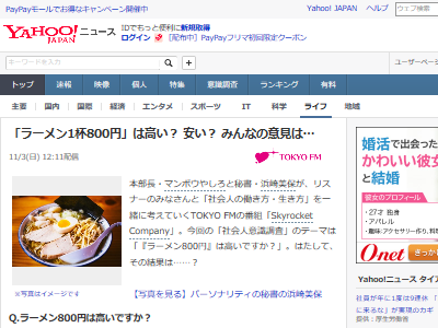 顼800ߡ⤤¤˴Ϣ-02