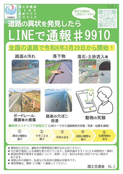 ���ո��������С�ɸ�����饯�����������롡���¤˴�Ϣ��������-03