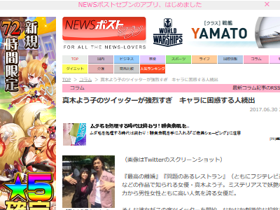 ���ڤ褦�ҡ��ĥ��å����˴�Ϣ��������-02