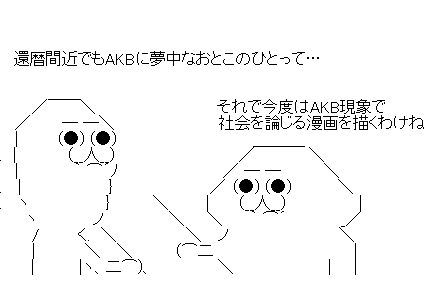 kanreki