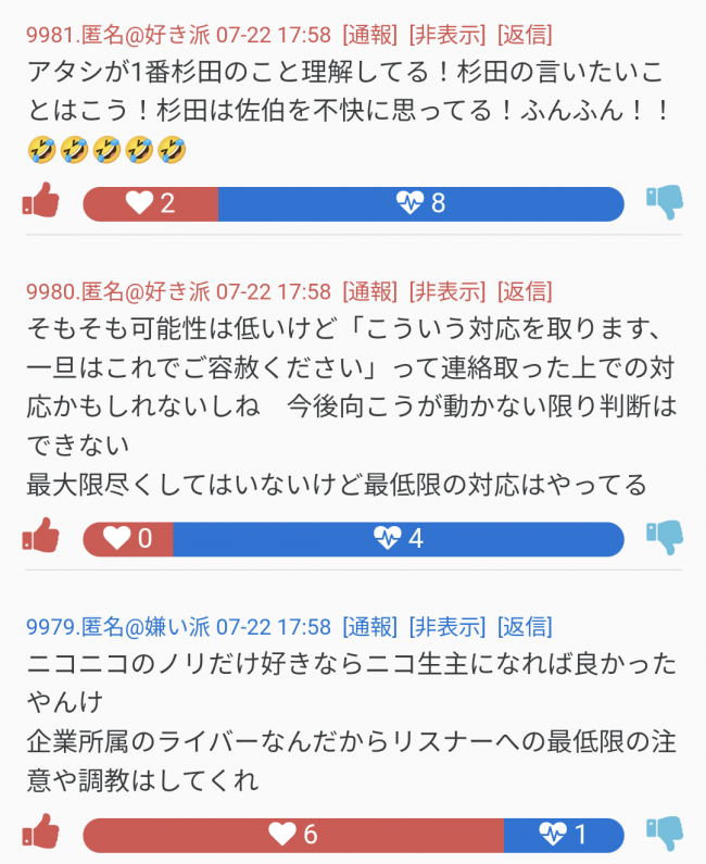 �������¡��ˤ����󤸡����쥤�åƥġ�����������������ɽ���˴�Ϣ��������-04