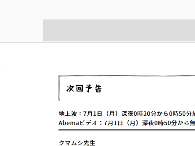 声優 竹達彩奈さんが しくじり先生 にこのタイミングで出演wwwww オレ的ゲーム速報 刃