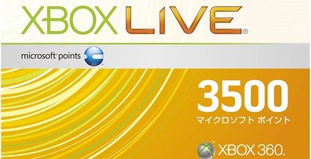 日本msがxboxの マイクロソフトポイント の廃止を決定 円 に移行されることに オレ的ゲーム速報 刃