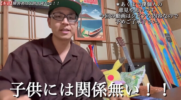 �Ҥɤ� �㳲�� �Ұ�� �� ξ�� ��Ū�㳲�� NEXT-GO YouTuber�˴�Ϣ��������-23