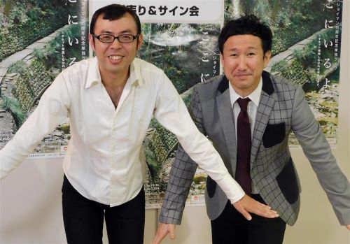 ジョイマン　サイン　芸人　ネタ　営業　すべらない話に関連した画像-01