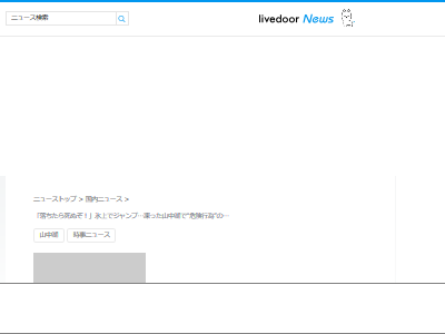 ����С�ɹ�롡�����פ˴�Ϣ��������-02