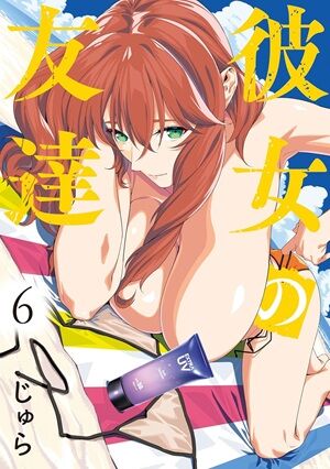 SAKAMOTODAYS����������󡡥��ѥ��ե��ߥ꡼��ƨ�����μ㷯�������Υϥ������󥰥��ࡡž�������饹�饤����ä����ˡ�Ȥ��βǤ˴�Ϣ��������-01