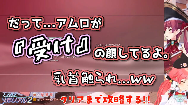 大炎上 人気vtuber 宝鐘マリンさんとさくらみこさんがbl同人誌を作者に無許可で読み上げて笑いものに 作者がブチギレ抗議 信者が作者に突撃する自体に オレ的ゲーム速報 刃