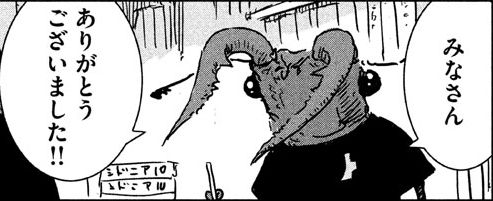 シドニアの騎士 弐瓶勉 クワガタに関連した画像-09