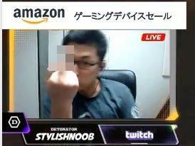 ゲーム速報じん