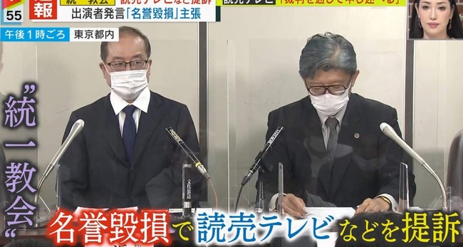 統一教会 名誉毀損 TBS 読売テレビ 紀藤正樹 本村健太郎 八代英輝 弁護士 提訴に関連した画像-01