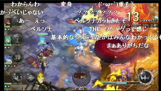 ブレスオブファイア6 メディア発表会のニコ生 謎のコスプレショーや開発者による 課金へのこだわり など語りだし炎上 アンケは 良くなかった が約80 に オレ的ゲーム速報 刃 ブレスオブファイア6 メディア発表会のニコ生 謎のコスプレショーや開発者による 課金へのこだわり など語りだし炎上 アンケは 良くなかった が約80 に オレ的ゲーム速報 刃