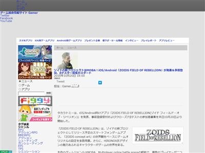 ������ �ե�����ɡ����֡���٥ꥪ�� MOBA ���ץ� ���ޥۤ˴�Ϣ��������-02