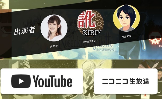 桐生ココ kson PLAYISM 東京ゲームショウ 中国に関連した画像-04