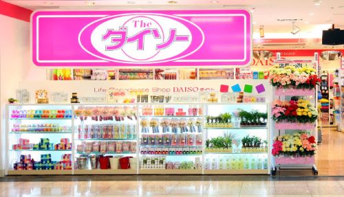 ダイソー　DAISO　在庫　店舗　アプリに関連した画像-01