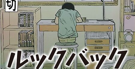 松井優征　漫画家　ジャンプ　新人　藤本タツキ　作家性　影響　真似に関連した画像-01