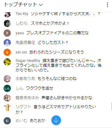 レストリアーナのアトリエ 新作 アトリエ ソシャゲ スマホゲー ファン 批判 不評に関連した画像-19