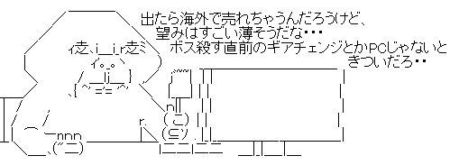 ewagserg
