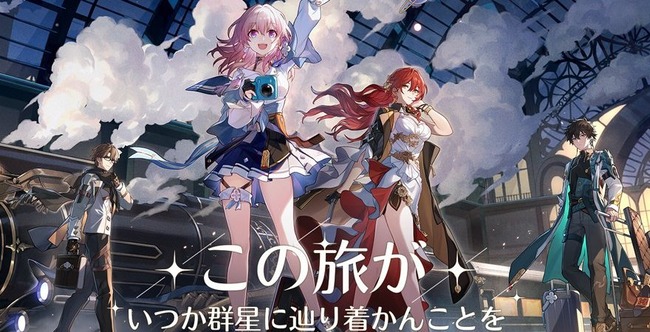 崩壊:スターレイル miHoYo HoYoverse ファイナルβテストに関連した画像-01