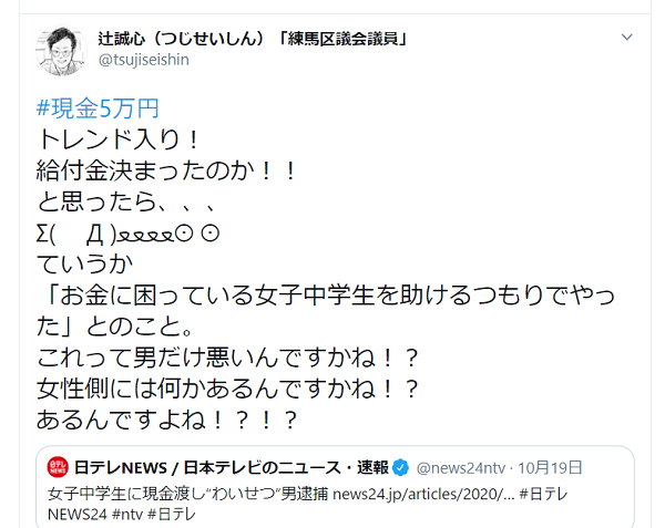 ��������Ƹ����ˤ�������ȯ���˴�Ϣ��������-03