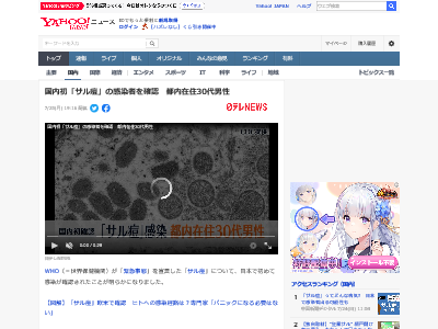 ����� ������ ������ ��ǧ�˴�Ϣ��������-02