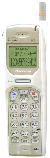 big_199906_kana_doccimo_sh811