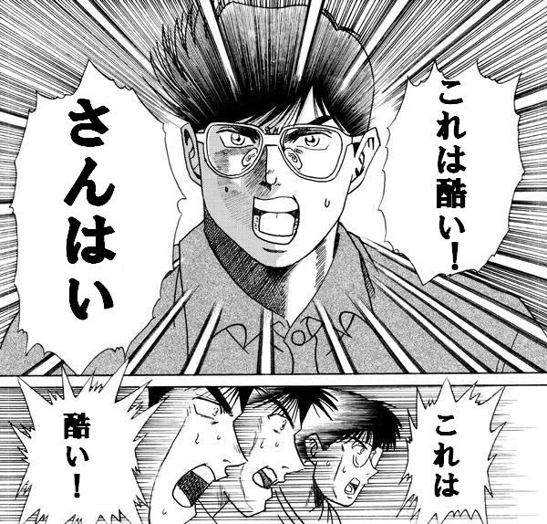 漫画家が専門学校に講師として呼ばれる 事前の説明もなく対応が酷すぎてブチぎれ オレ的ゲーム速報 刃