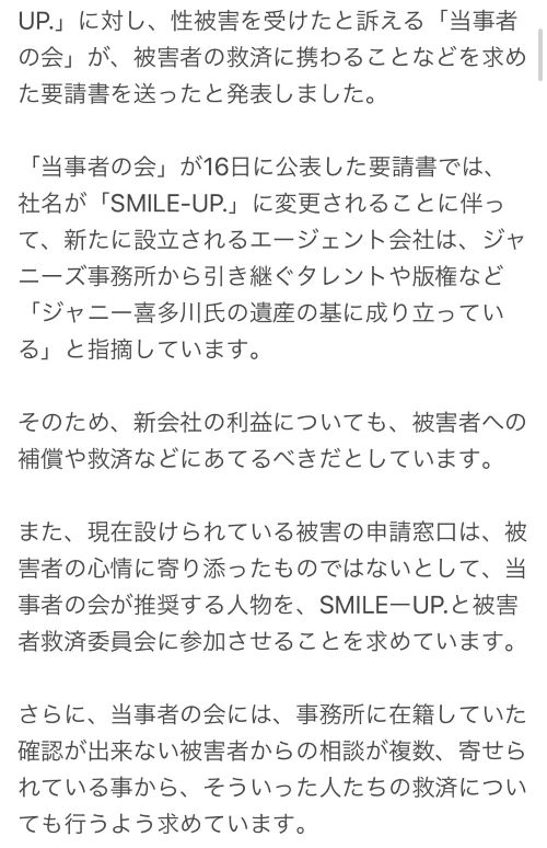 ˡóԤβ񡡣ӣͣɣ̣šգСޥ륢åפ˴Ϣ-02