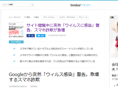 ���ޥۡ������륹�������˴�Ϣ��������-02