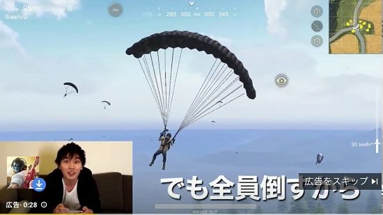 Youtube広告スキップ不可に関連した画像-01