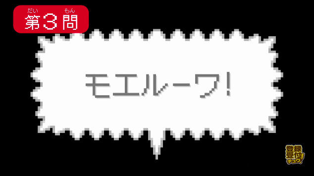 モエルーワ ポケモンの鳴き声が描かれたグッズが発売決定 全然分かんねえｗｗｗｗｗｗ オレ的ゲーム速報 刃