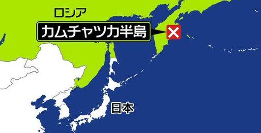 ロシア　カムチャツカ半島　シベルチ火山　噴火に関連した画像-01