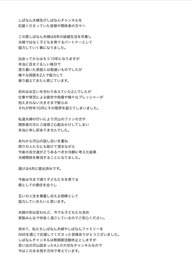 ����ʤ󡡤��Ф桼���쳤���󥨥���������ɥѡ��ȥʡ���Υ�����Ҷ��˴�Ϣ��������-03